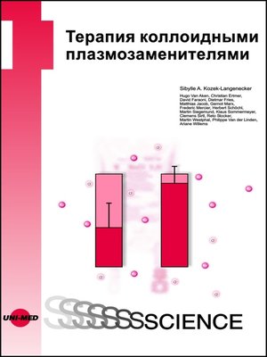 cover image of Colloidal Volume Replacement Therapy--Russian edition